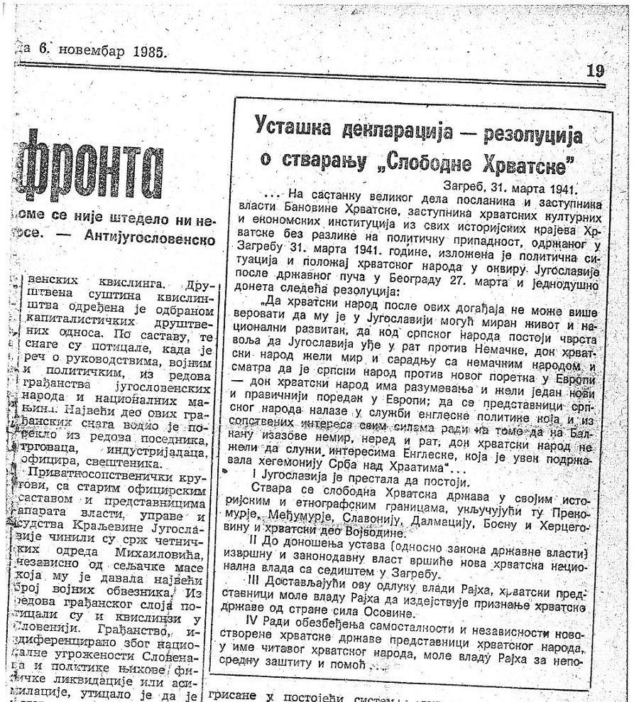 ��������, 6. �������� 1985. ������